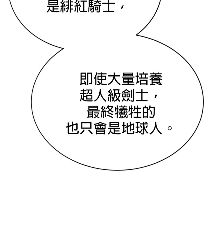 第132话 第56页