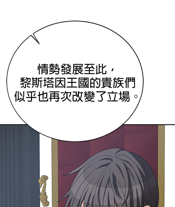第132话 第57页