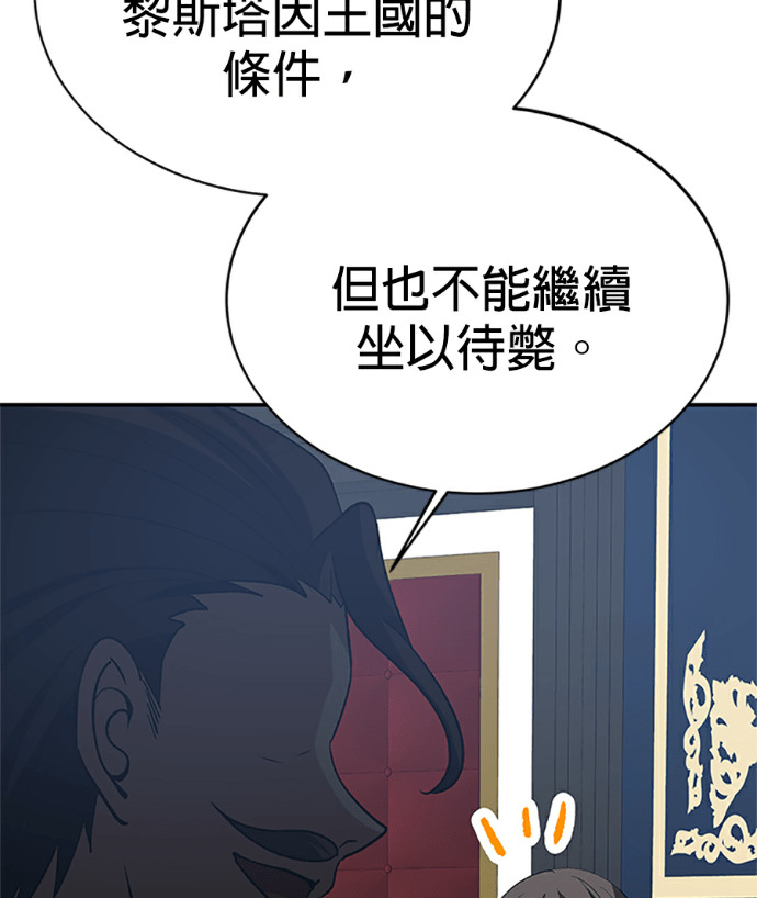 第132话 第59页