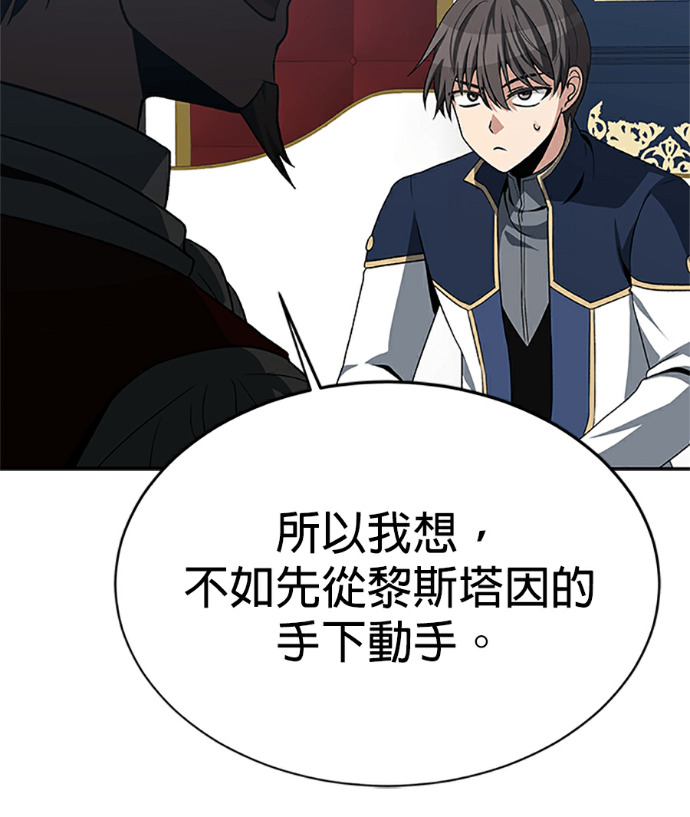 第132话 第60页