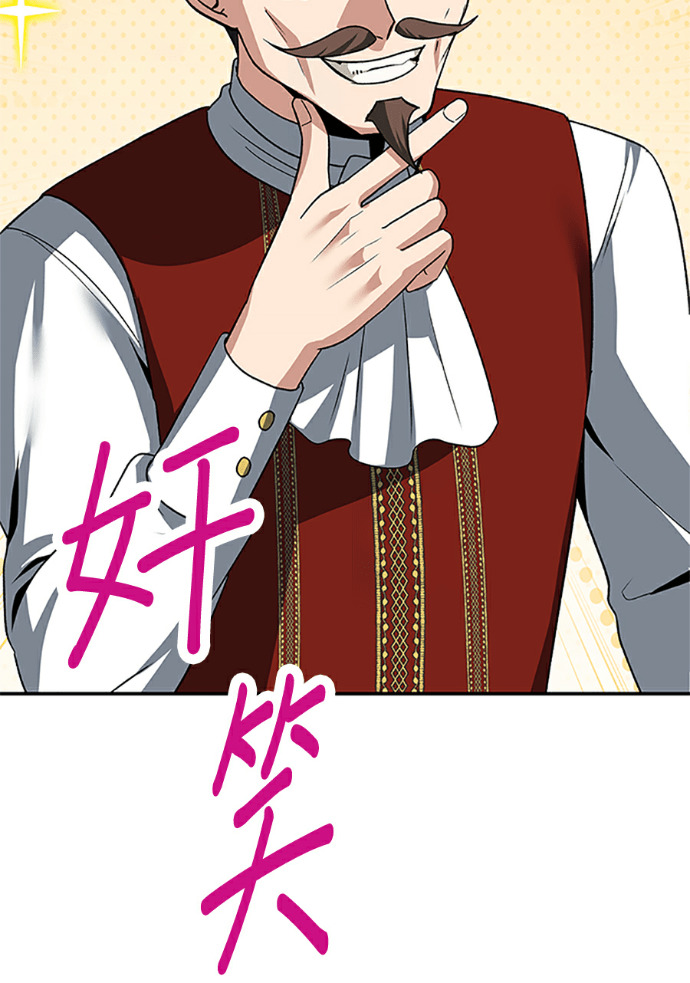 第132话 第62页