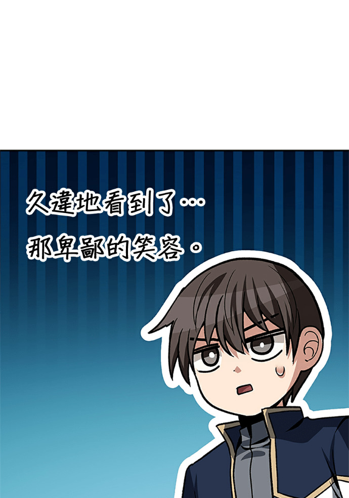 第132话 第63页
