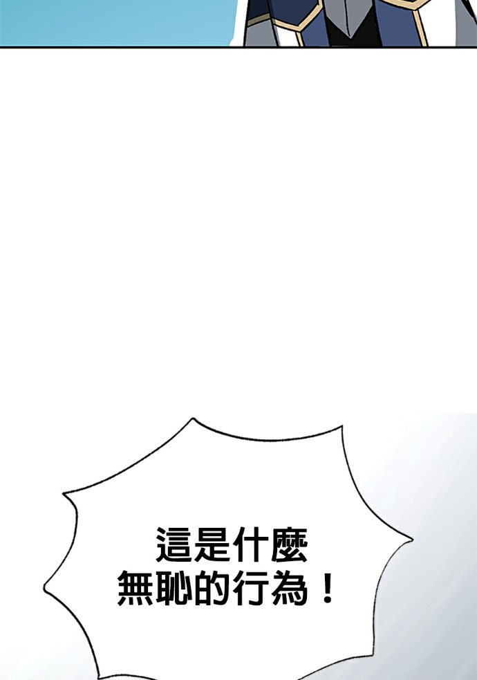 第132话 第64页