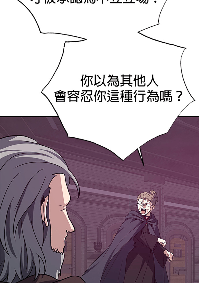 第132话 第67页