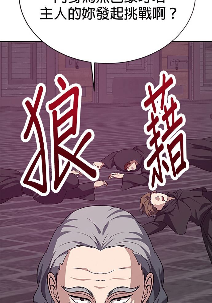 第132话 第69页