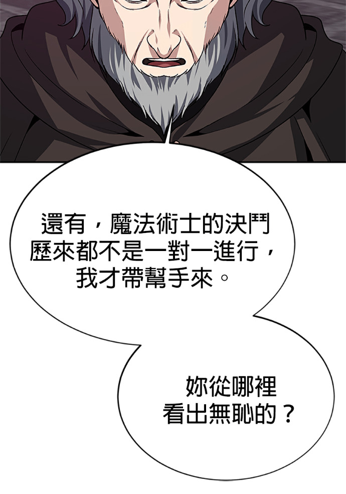 第132话 第70页