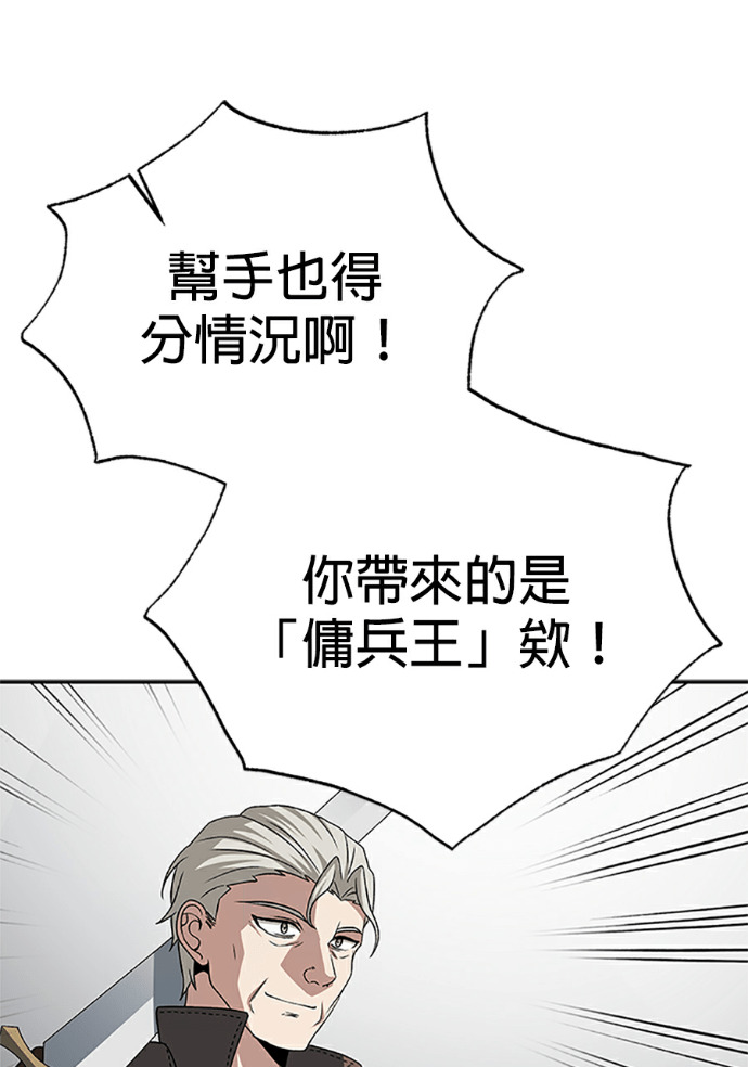 第132话 第71页