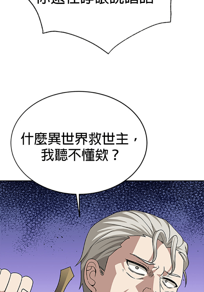 第132话 第73页