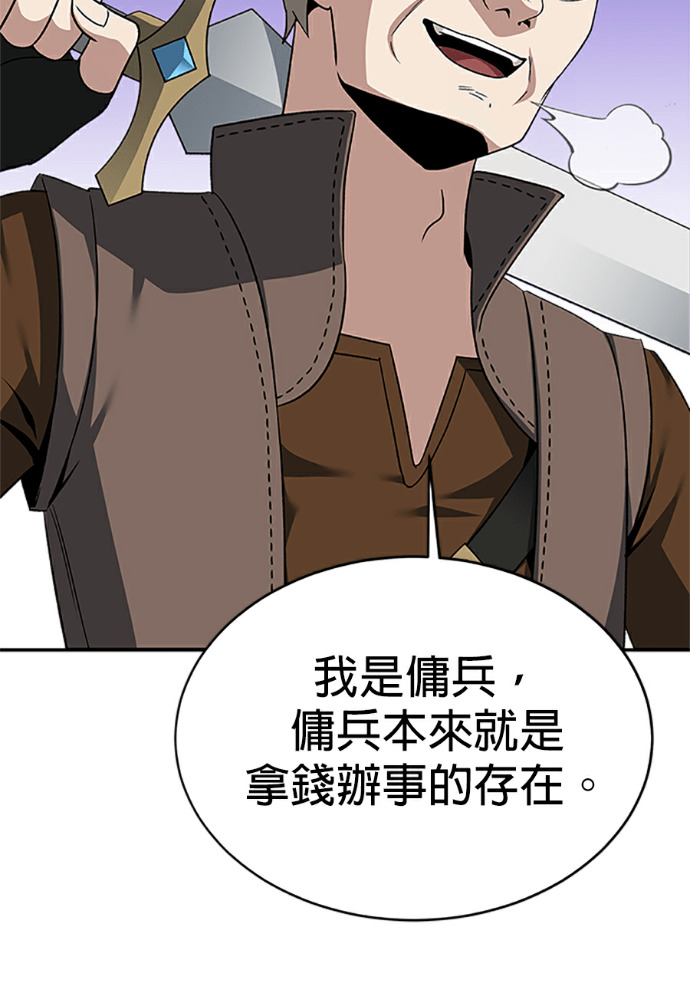 第132话 第74页
