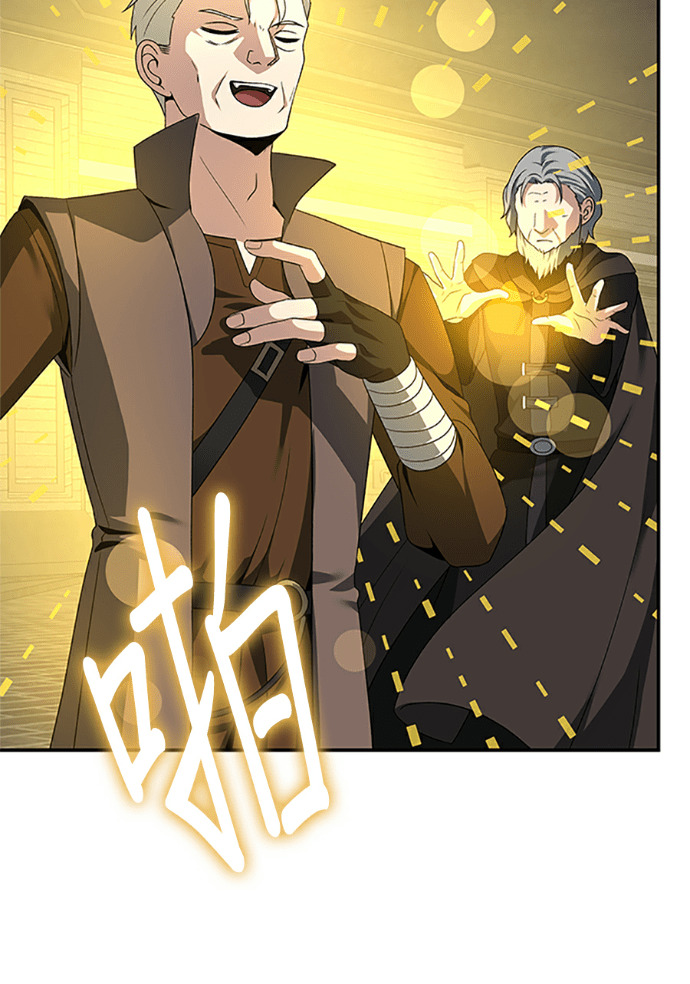 第132话 第76页