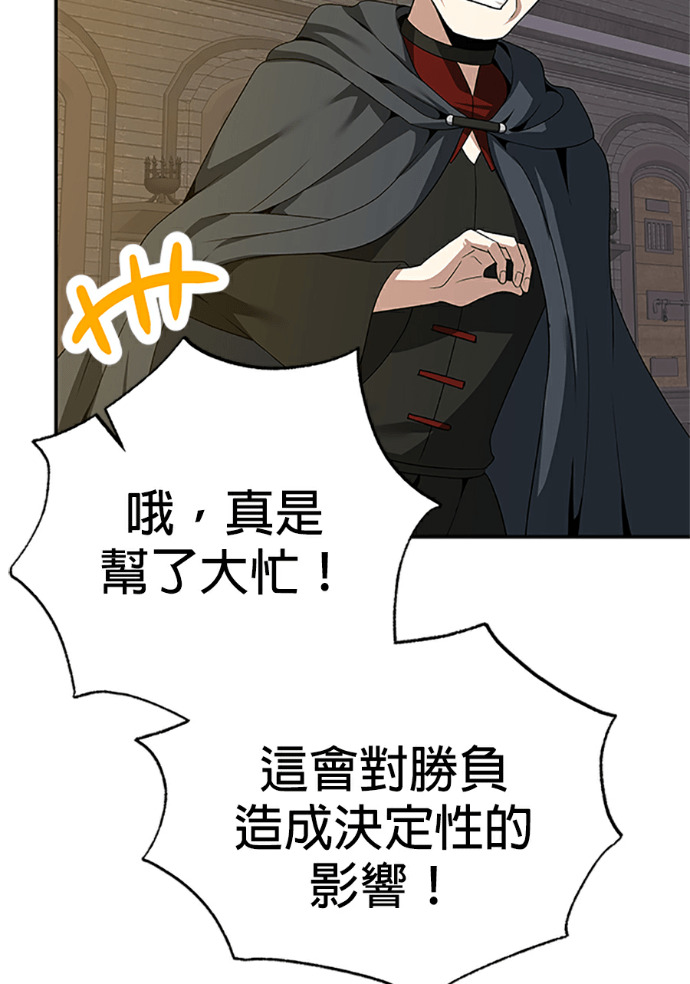 第132话 第78页