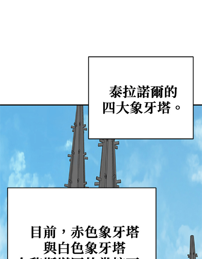 第132话 第81页