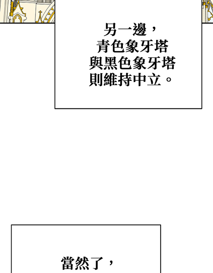 第132话 第83页
