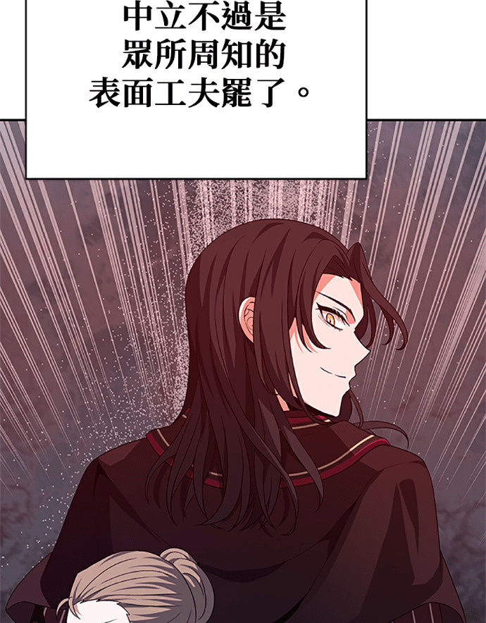 第132话 第84页