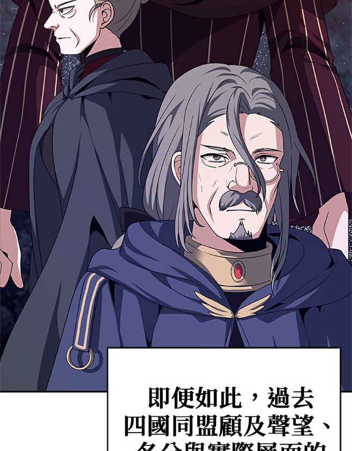 第132话 第85页