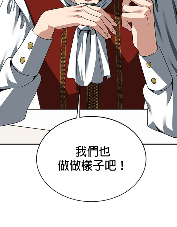第132话 第90页