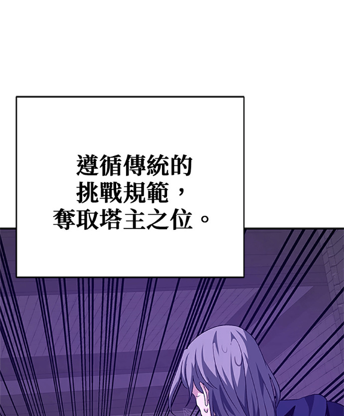 第132话 第91页