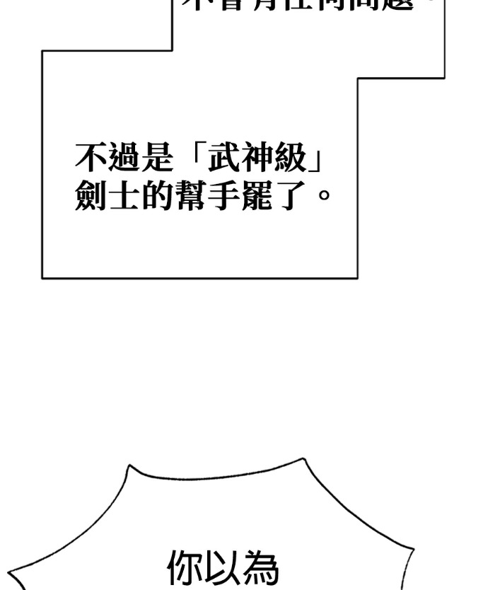 第132话 第93页