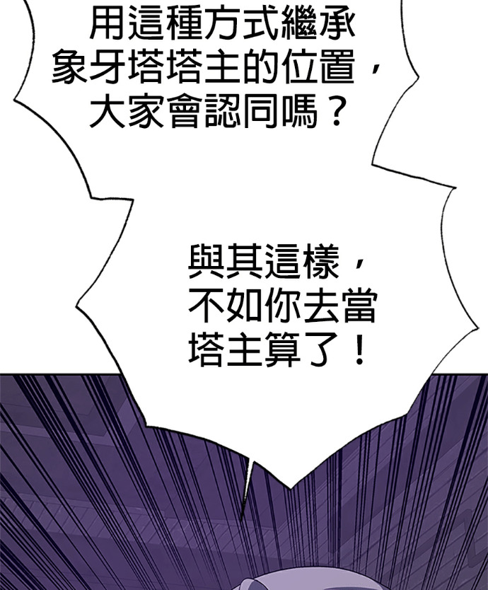第132话 第94页