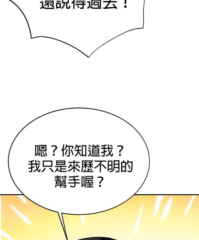 第132话 第96页