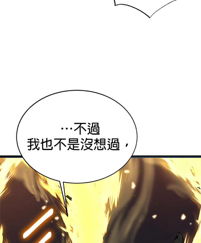 第132话 第98页