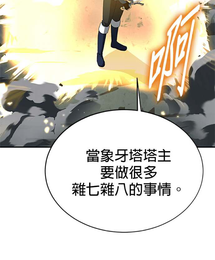 第132话 第100页