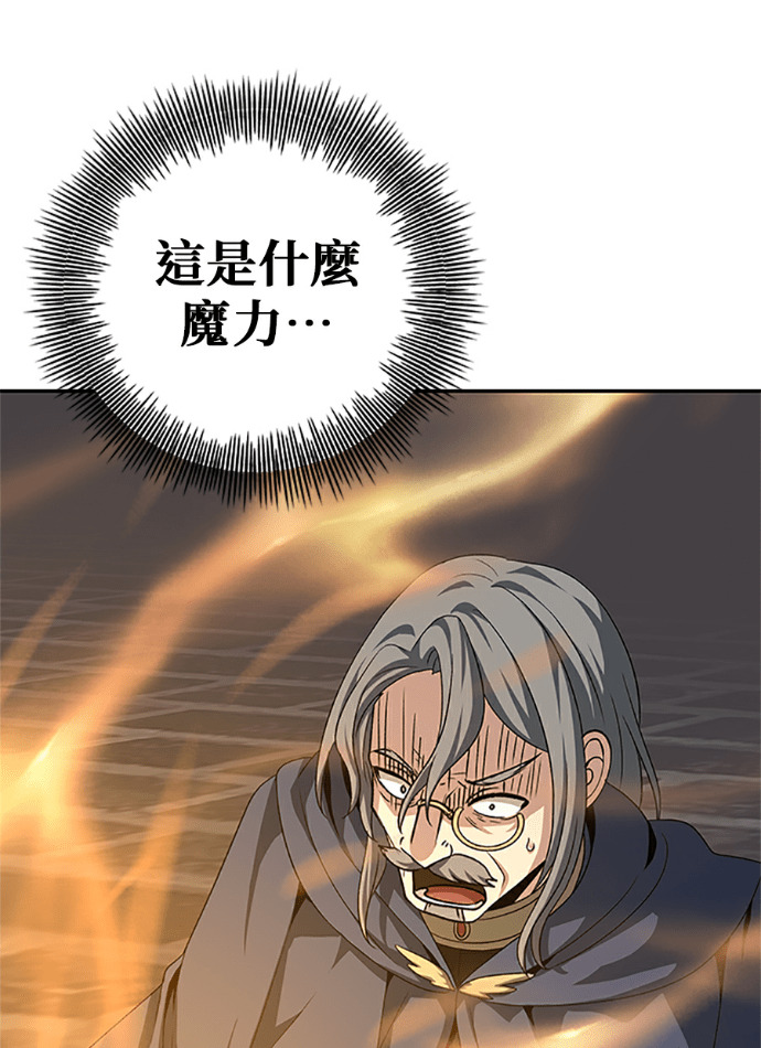 第132话 第101页