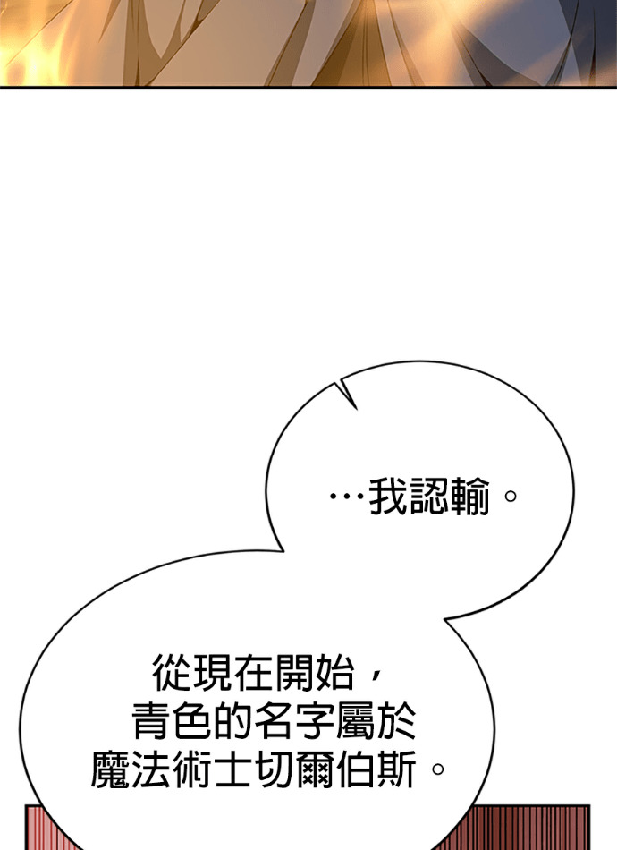 第132话 第102页