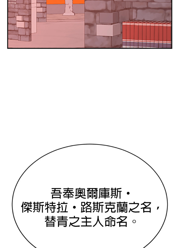 第132话 第104页