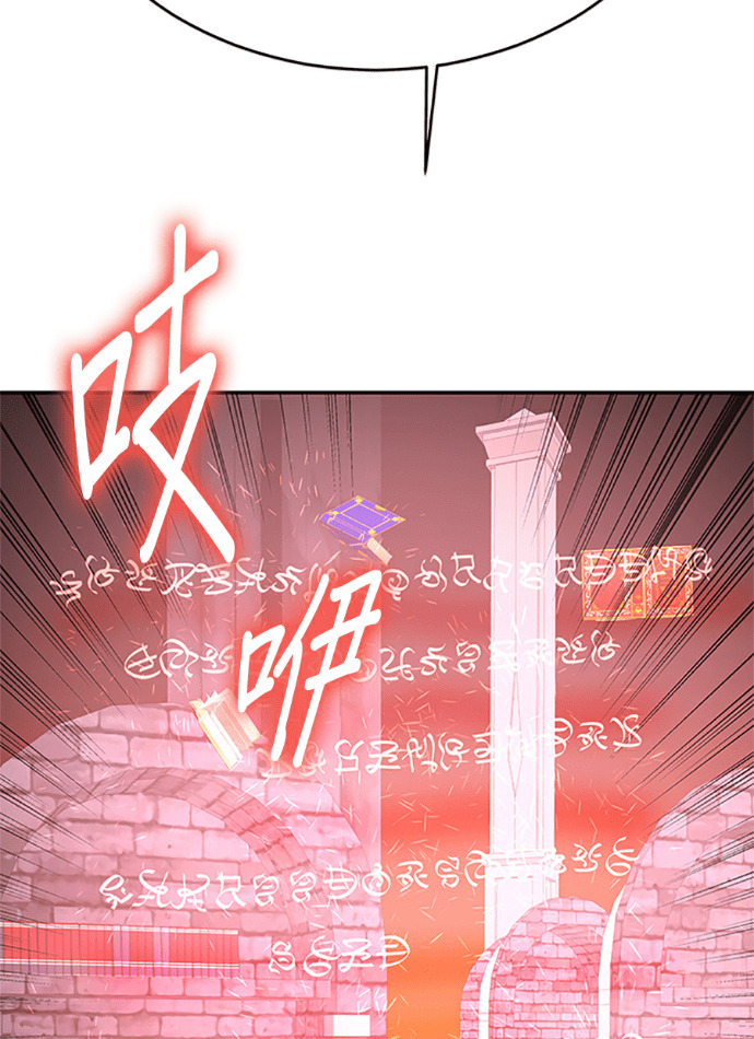 第132话 第105页