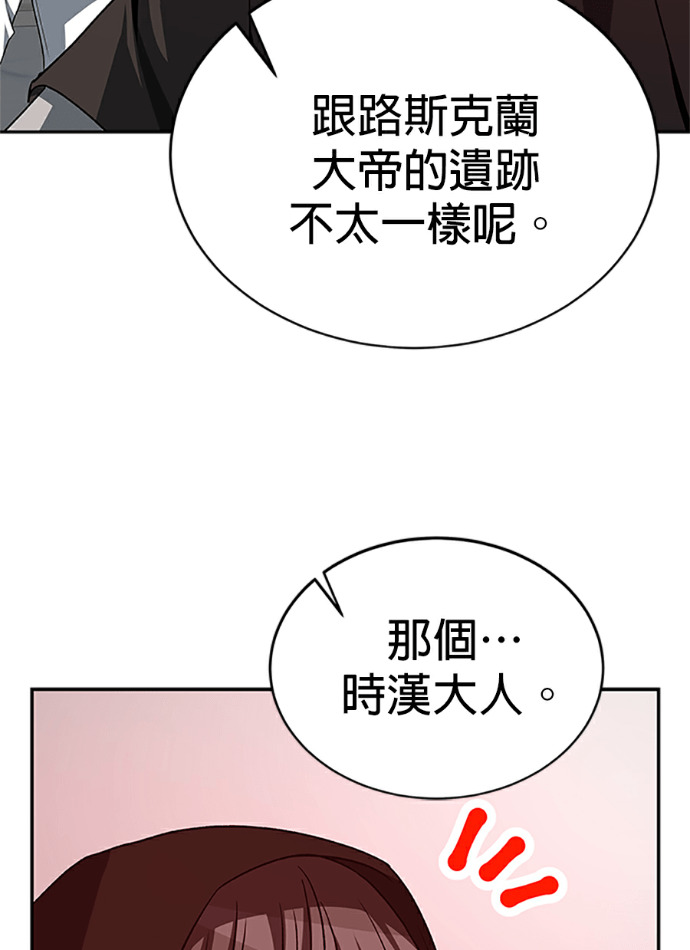 第132话 第109页