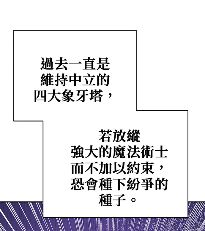 第132话 第114页