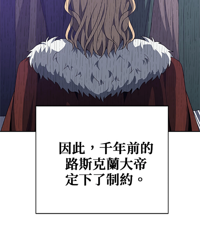 第132话 第116页
