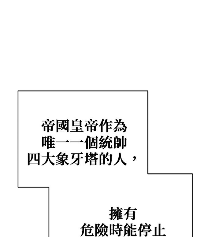第132话 第117页