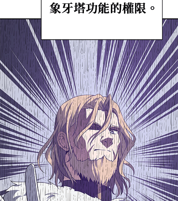 第132话 第118页