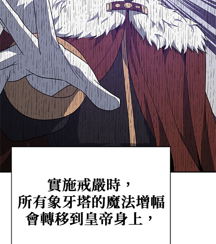第132话 第119页