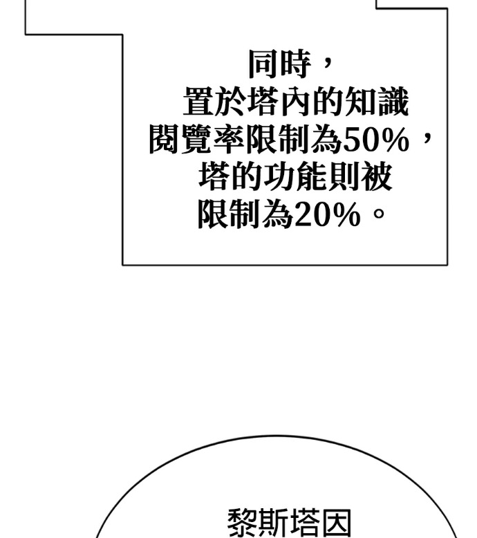 第132话 第120页