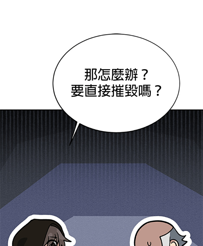 第132话 第123页