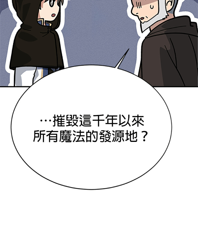 第132话 第124页