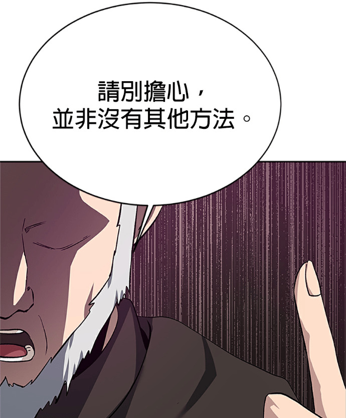第132话 第125页