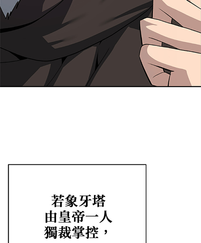 第132话 第126页