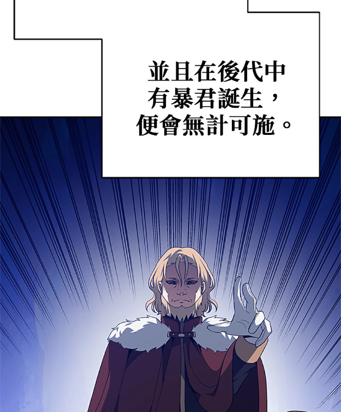 第132话 第127页