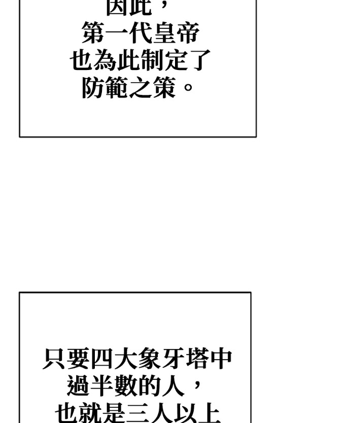 第132话 第129页