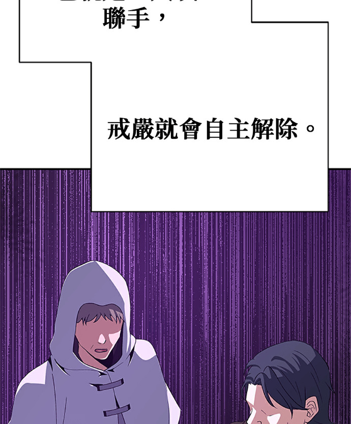 第132话 第130页