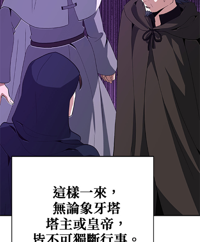 第132话 第131页