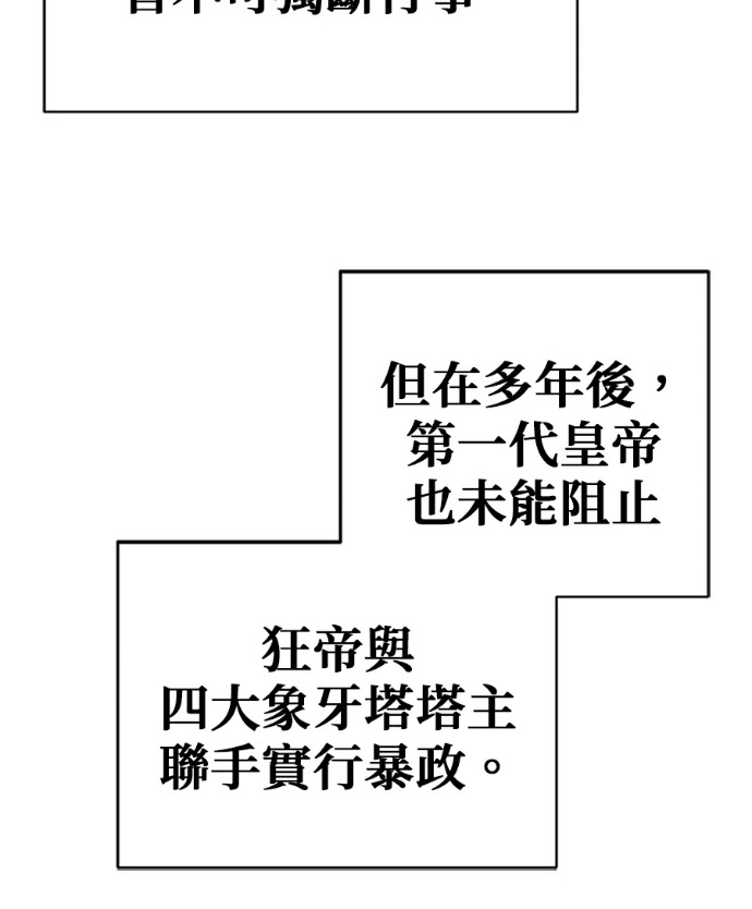 第132话 第132页
