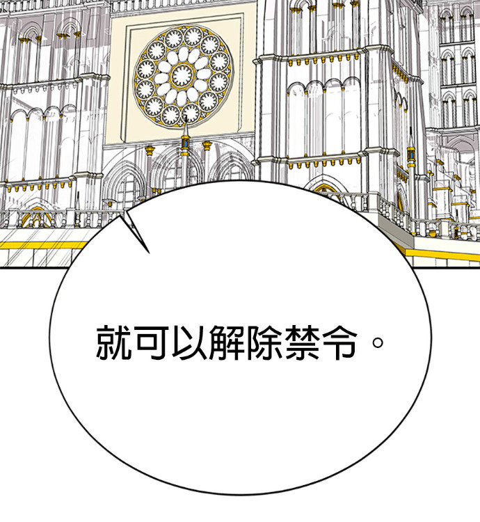 第132话 第135页