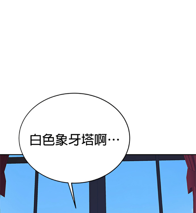 第132话 第136页