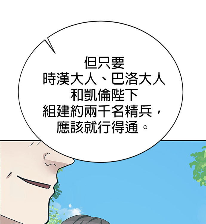第132话 第139页
