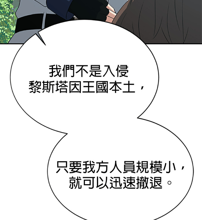 第132话 第141页